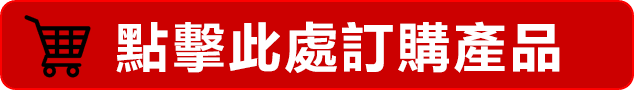 必利勁（達泊西汀）長期使用會成癮嗎？ - 香港優購 UGO 網上購物